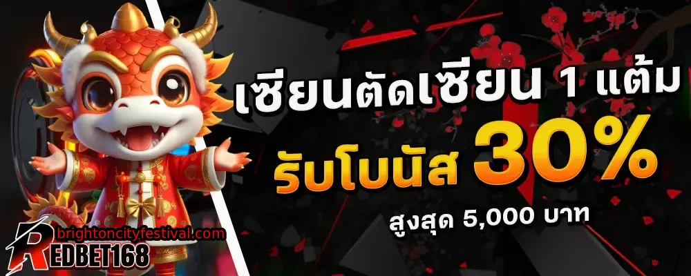 redbet168