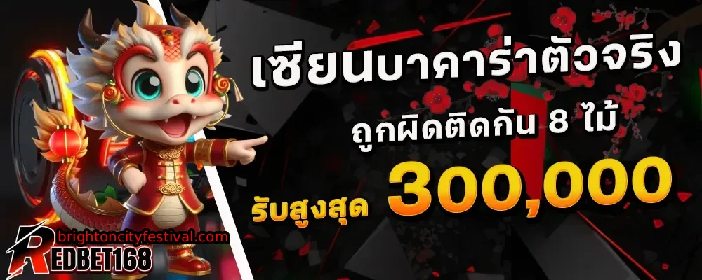 redbet168