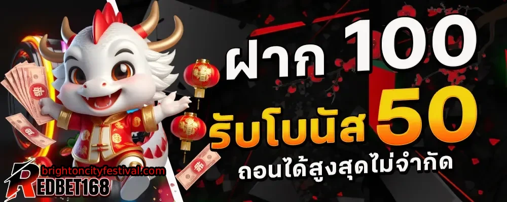 redbet168