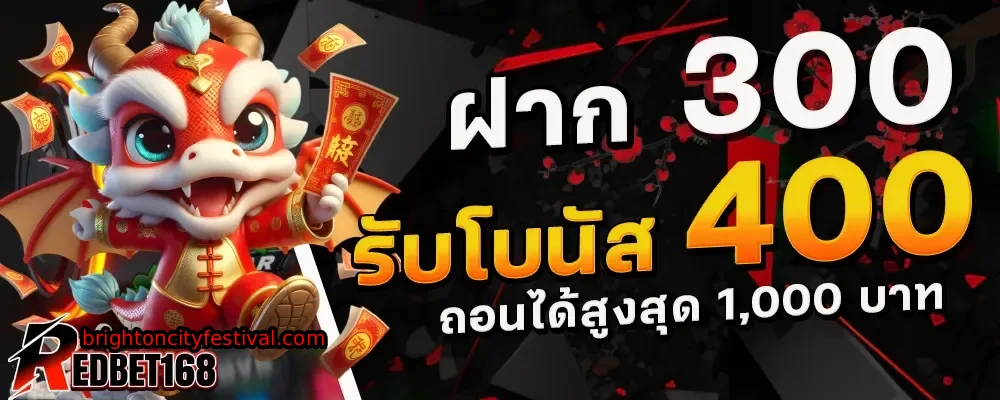 redbet168